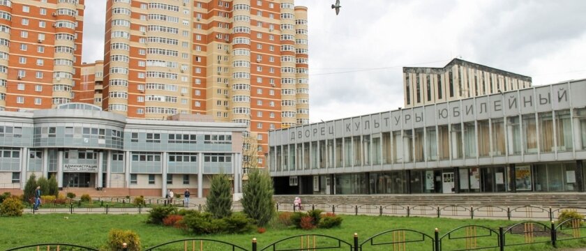 ДК "Юбилейный" и городская администрация, Ивантеевка, Московская область