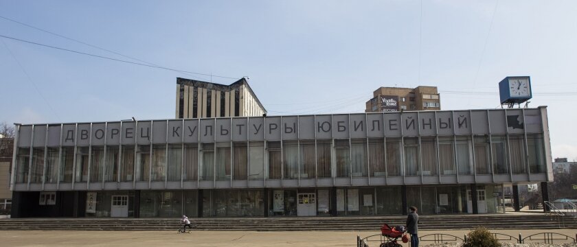 ДК "Юбилейный", Ивантеевка, Московская область