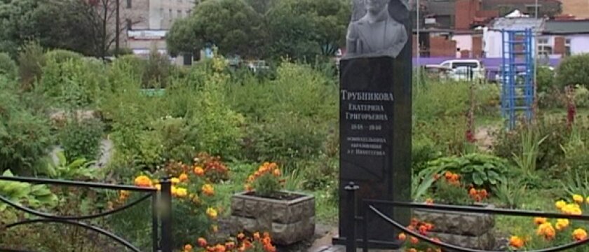 Памятник Екатерине Трубниковой у школы №1, Ивантеевка