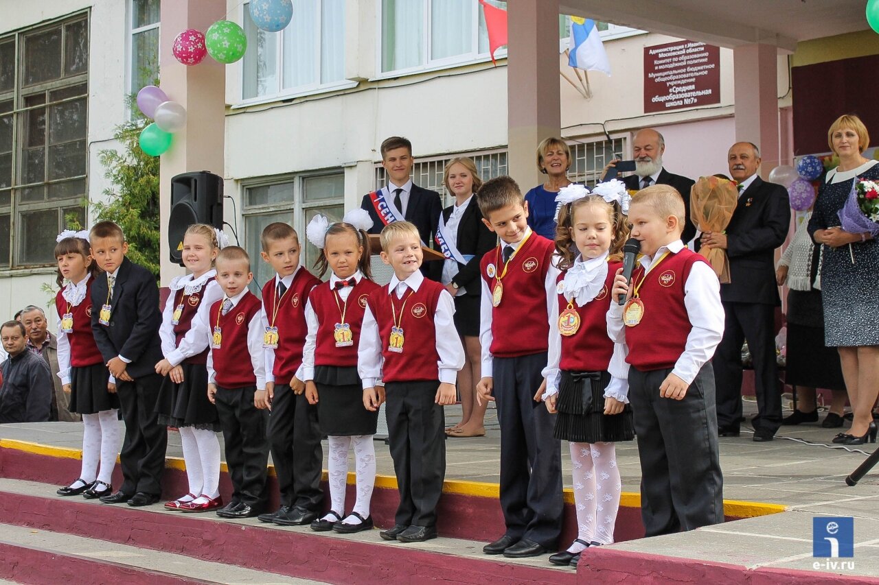 Первоклассники школы №7 читают стихи на линейке в День знаний, Ивантеевка, Московская область