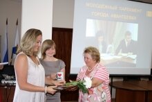 Награждение молодежи Ивантеевки