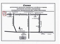 Перевернутая схема движения автобусов Ивантеевки в День города