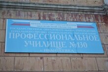 27 февраля, в зале администрации Ивантеевки прошло заседание, в ходе которого обсуждалась судьба помещения для благотворительной организации «Радость моя». 