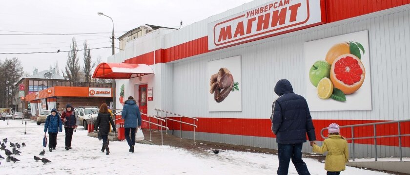 Сетевой магазин "Магнит", вдалеке продуктовый магазин "Дикси", Ивантеевка, Московская область