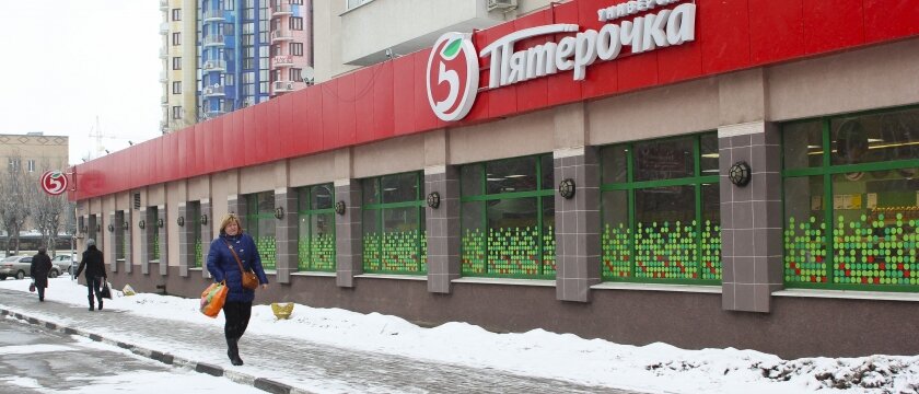 Универсам "Пятерочка", рост цен на продукты, Ивантеевка, Московская область 
