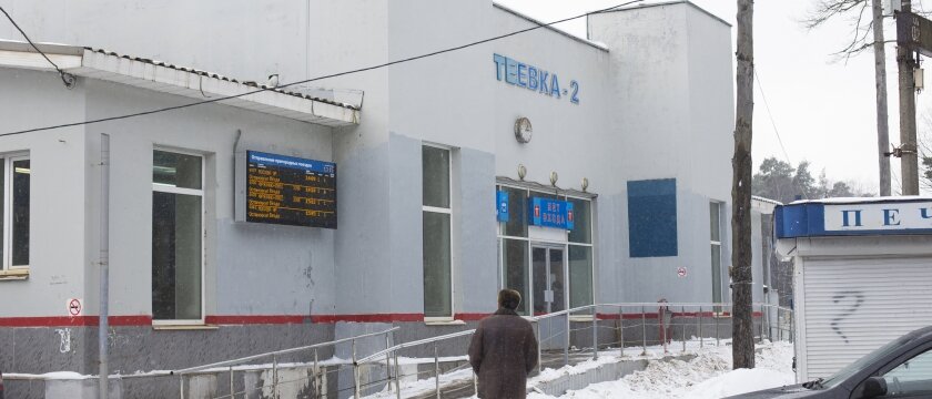 Станция Ивантеевка-2, место для строительства транспортно-пересадочного узла, Подмосковье