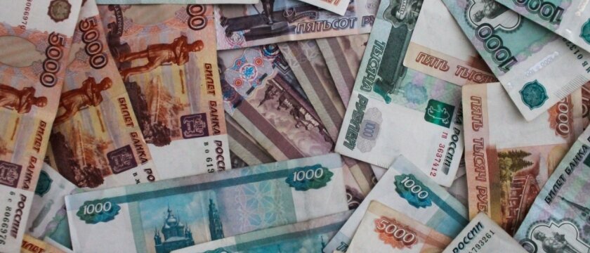 Деньги, купюры различного номинала, скоро появятся новые банкноты