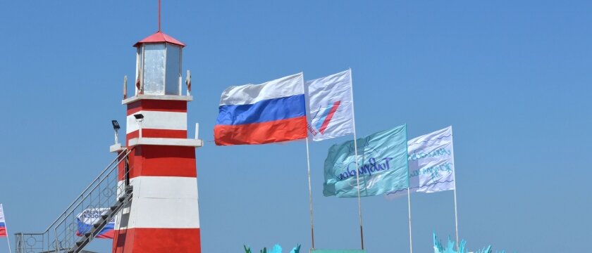 Пляж Тавриды, красно-белый маяк, флаг России, флаг ОНФ, флаг Тавриды, флаг Молодые журналисты