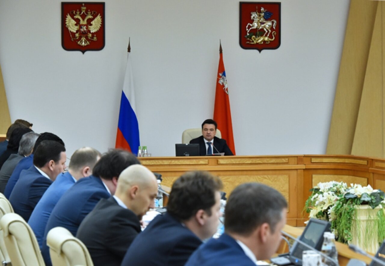 Заседание правительства Московской области, в центре – губернатор Андрей Воробьев