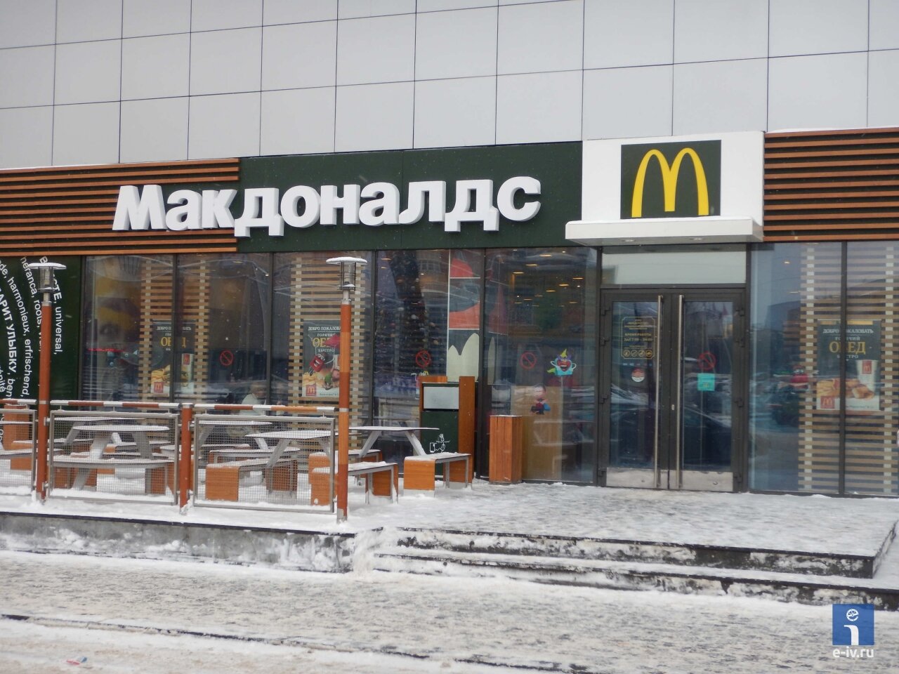 Ресторан быстрого питания "Макдоналдс", Ивантеевка, Московская область