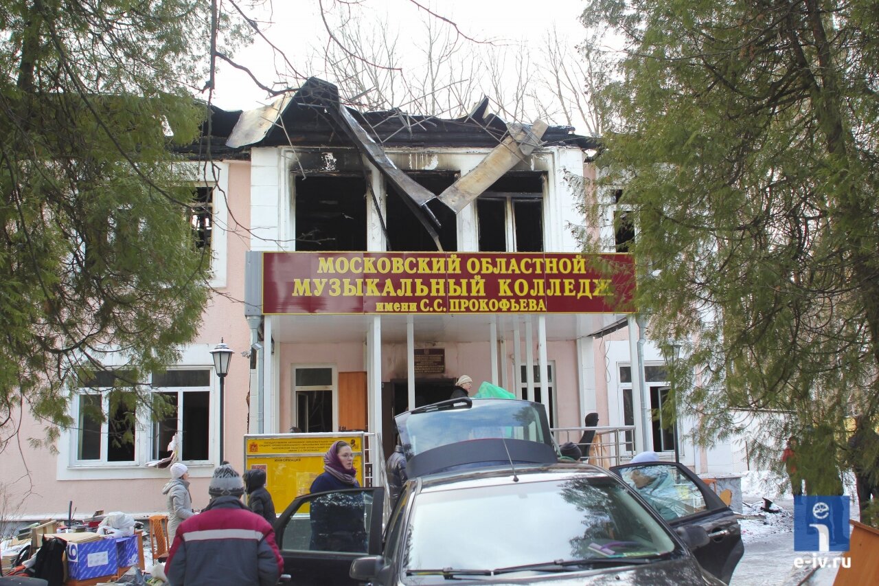 Сгоревшее сдание московского областного музыкального колледжа в Пушкине