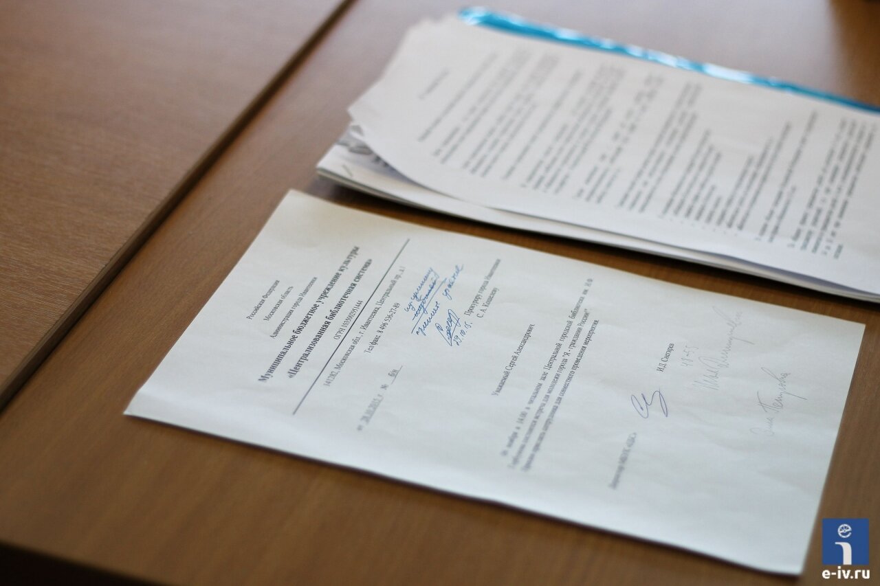 Две стопки бумаг лежат на столе, библиотека им.Горбунова, Ивантеевка