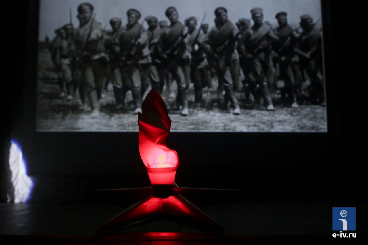 Вечный огонь, минута молчания в память о погибших в Великой Отечественной войне