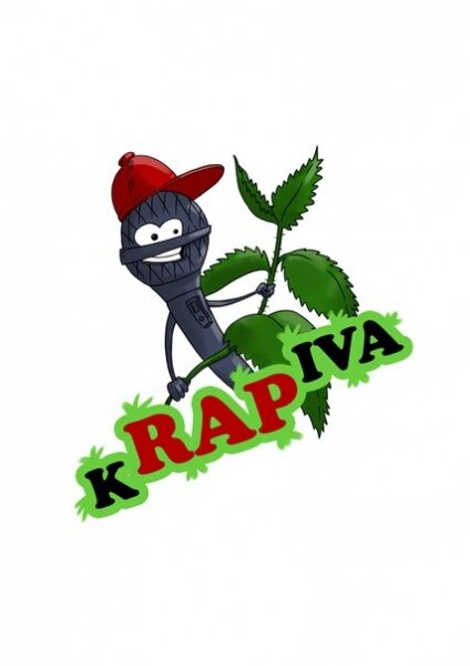 Логотип хип-хоп фестиваля в Ивантеевке, kRAPiva, человек-микрофон в красной кепке, ветка крапивы, автор лого — Алексей Грибов